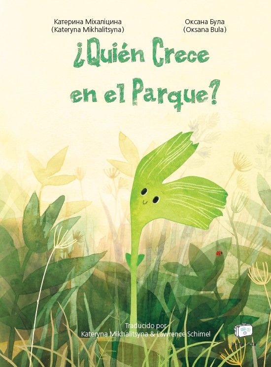 ¿QUIEN CRECE EN EL PARQUE?, de MIKHALITSYNA, KATERYNA | portada del libro