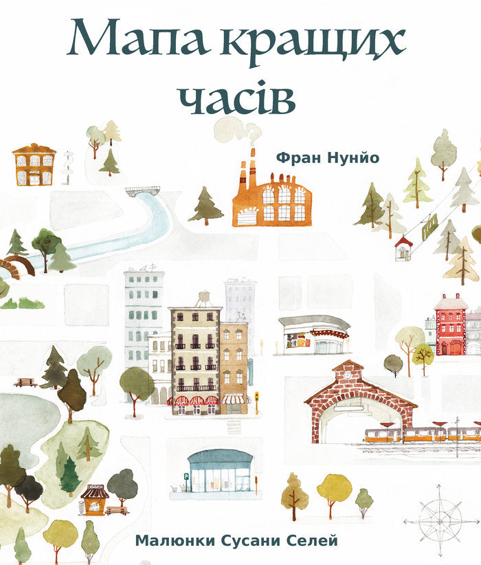 ???? ?????? ????? (El mapa de los buenos momentos), de NUÑO, FRAN | portada del libro