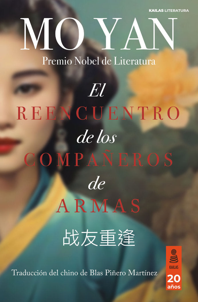 EL REENCUENTRO DE LOS COMPAÑEROS DE ARMAS, de YAN, MO | portada del libro