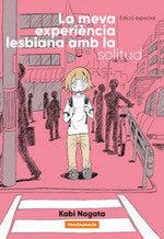 LA MEVA EXPERIENCIA LESBIANA AMB LA SOLITUD, de NAGATA | portada del libro