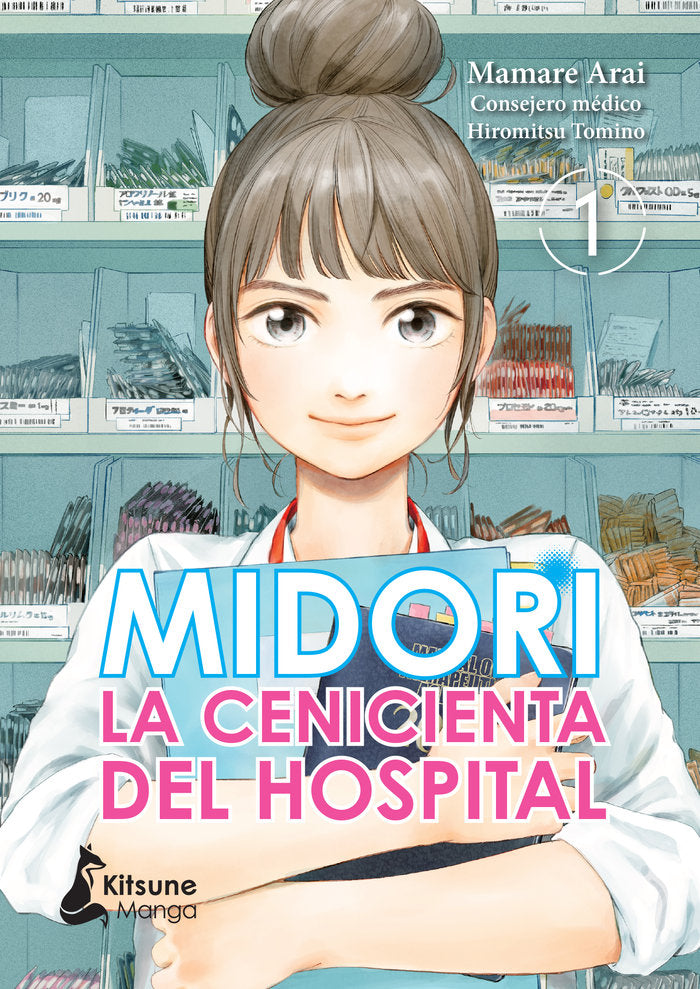 MIDORI, LA CENICIENTA DEL HOSPITAL 1, de MAMARE, ARAI | portada del libro