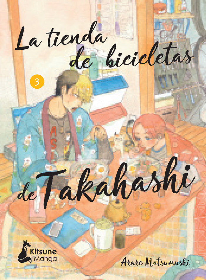 LA TIENDA DE BICICLETAS DE TAKAHASHI 3, de MATSUMUSHI, ARARE | portada del libro