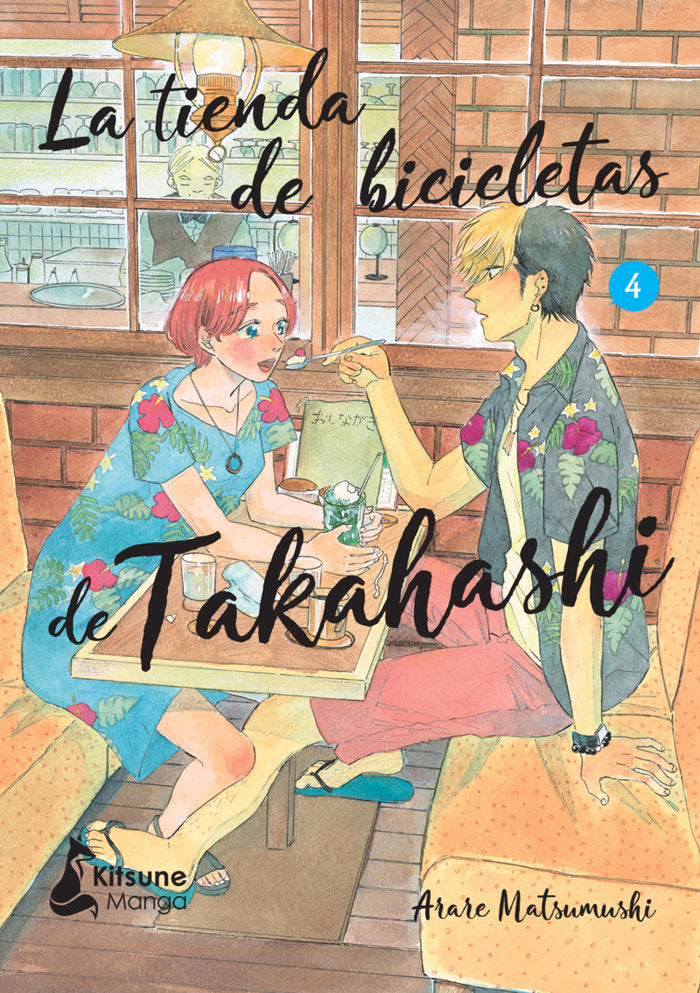 La tienda de bicicletas de Takahashi 4, de MATSUMUSHI,ARARE | portada del libro