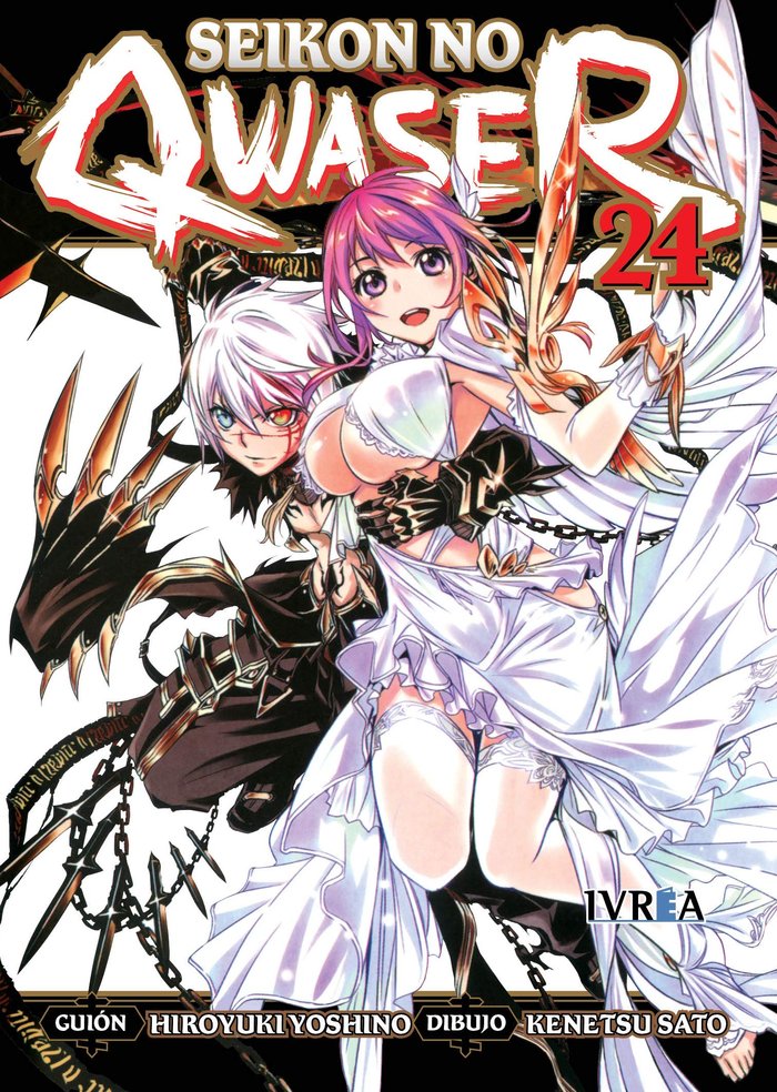 SEIKON NO QWASER 24, de YOSHINO, HIROYUKI | portada del libro