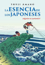 LA ESENCIA DE LOS JAPONESES QUIEN ES JAPONES, de AMANO, SHUJI | portada del libro