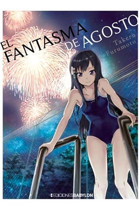 FANTASMA DE AGOSTO EL, de FURUMOTO TAKERU | portada del libro