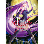 FATE STAY NIGHT HEAVENS FEEL N 09, de TASKOHNA | portada del libro