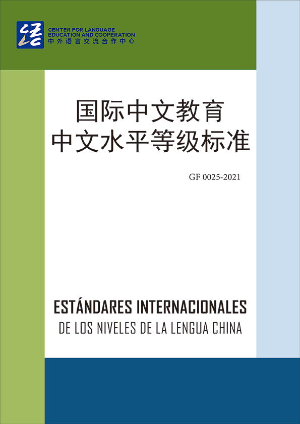 ESTANDARES INTERNACIONALES DE LOS NIVELES DE LA LENGUA CHIN, de CENTER FOR LANGUAGE EDUCATION AND COOPER | portada del libro