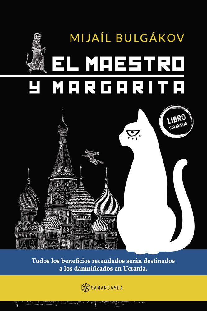 EL MAESTRO Y MARGARITA, de MIJAIL BULGAKOV | portada del libro