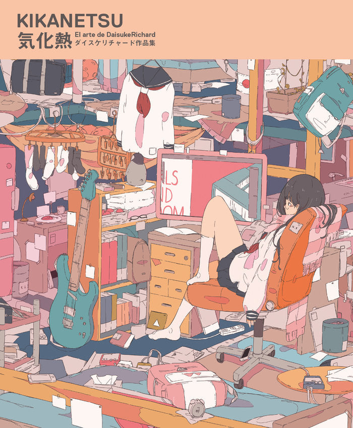 KIKANETSU: EL ARTE DE DAISUKERICHARD, de , DAISUKERICHARD | portada del libro