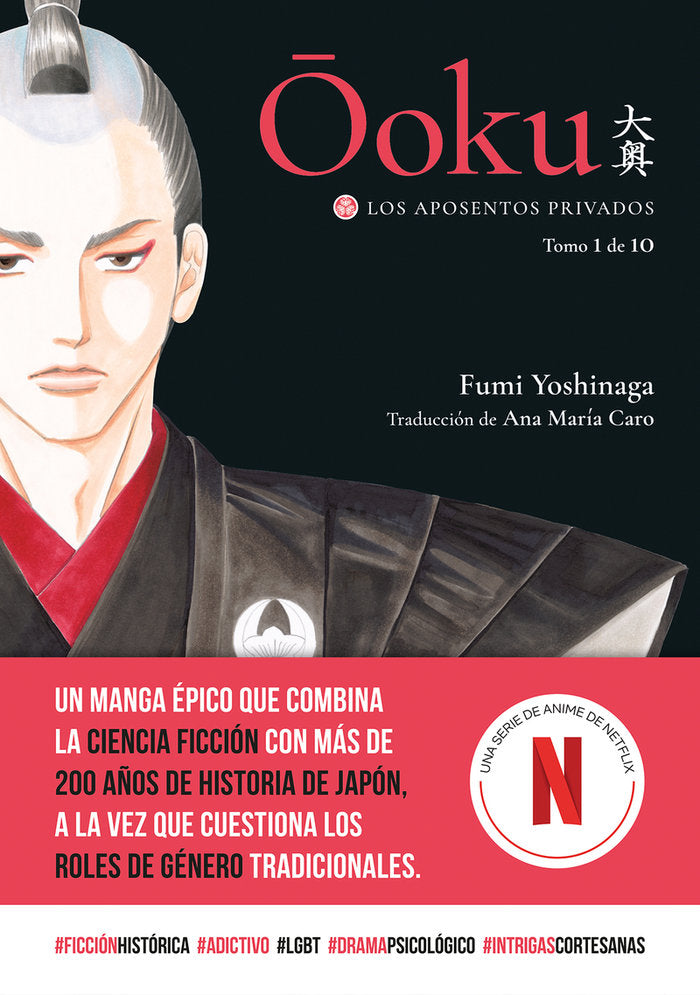 OOKU: LOS APOSENTOS PRIVADOS, VOL. 1, de YOSHINAGA, FUMI | portada del libro