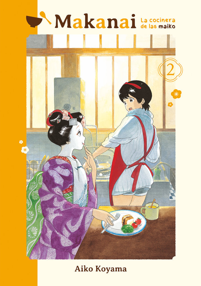 MAKANAI: LA COCINERA DE LAS MAIKO 02, de KOYAMA, AIKO | portada del libro