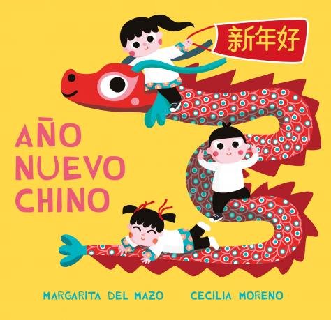 AÑO NUEVO CHINO, de DEL MAZO FERNANDEZ, MARGARITA | portada del libro