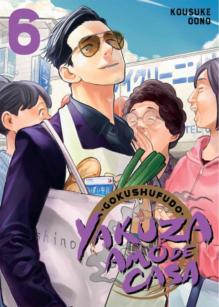 YAKUZA AMO DE CASA 06, de OONO, KOSUKE | portada del libro