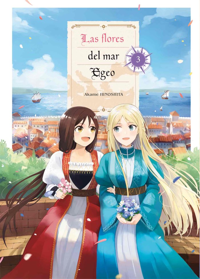 LAS FLORES DEL MAR EGEO 3, de AKAME HINOSHITA | portada del libro