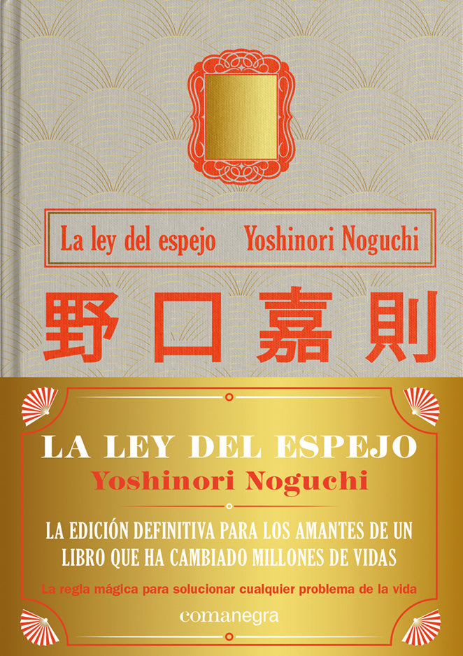 La ley del espejo (tapa dura), de NOGUCHI, YOSHINORI | portada del libro