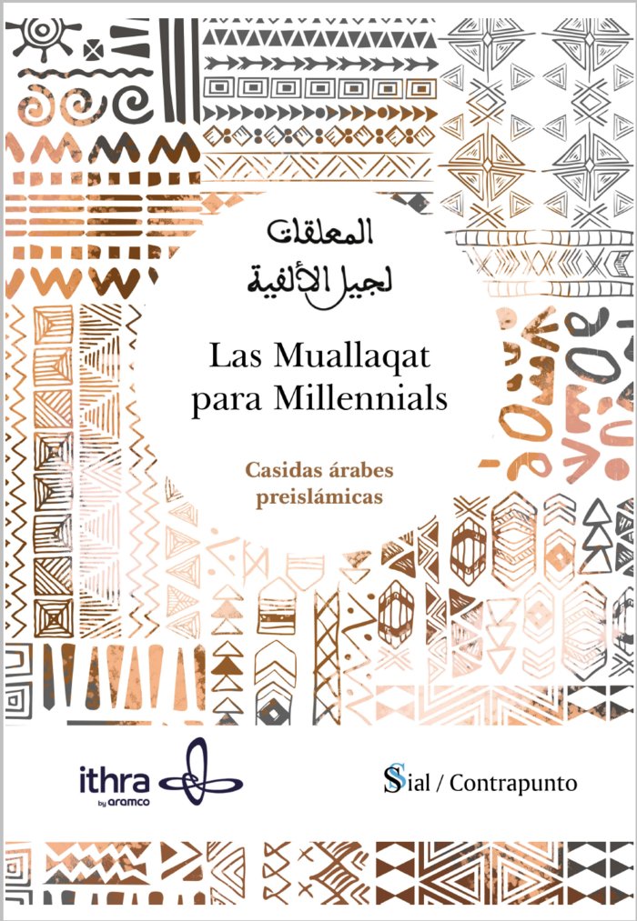 LAS MUALLAQAT PARA MILLENNIALS, de AAVV, AAVV | portada del libro