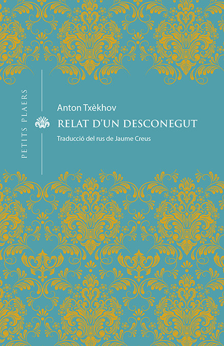 Relat d'un desconegut, de TXÔKHOV, ANTON | portada del libro