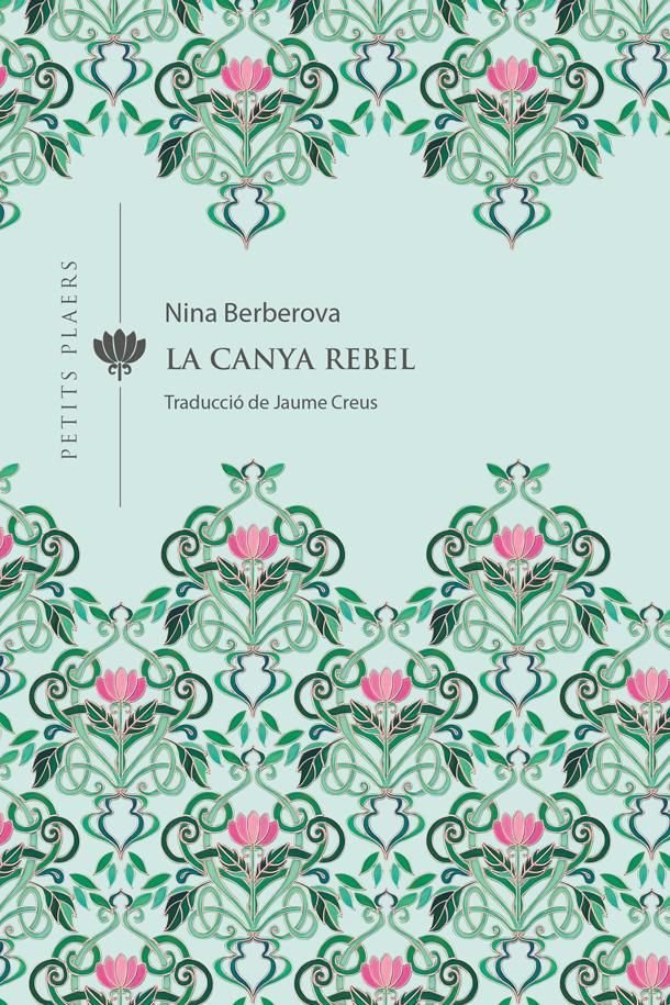 El jonc rebel, de NINA BERBEROVA | portada del libro