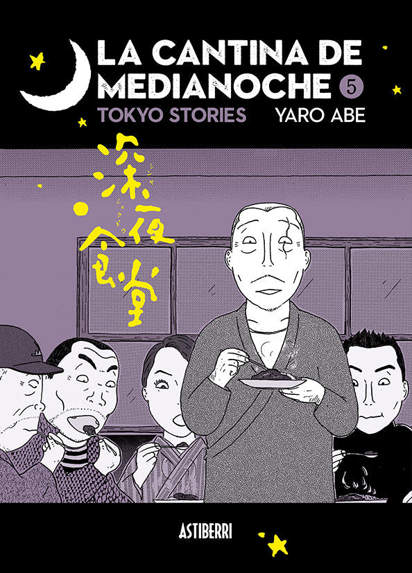 LA CANTINA DE MEDIANOCHE 5, de ABE, YARO | portada del libro