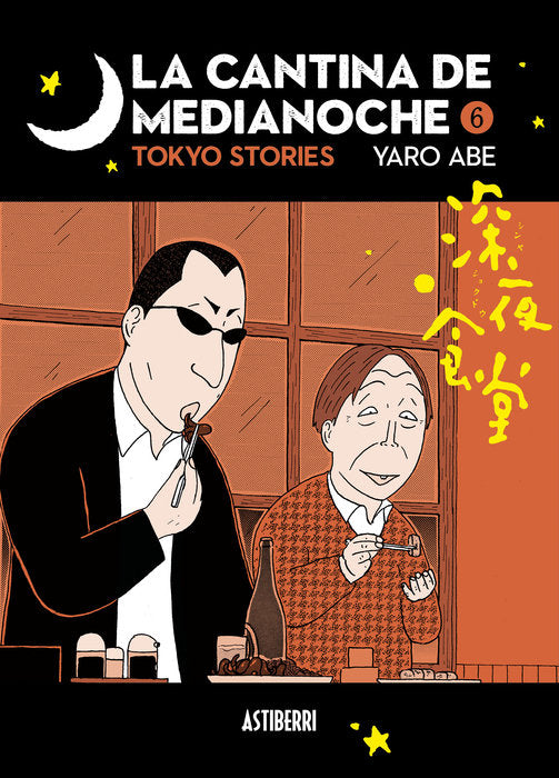 LA CANTINA DE MEDIANOCHE 6, de ABE, YARO | portada del libro