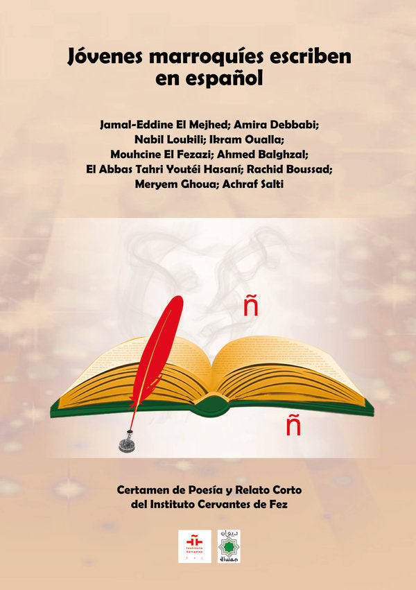 JOVENES MARROQUIES ESCRIBEN EN ESPAÑOL | portada del libro