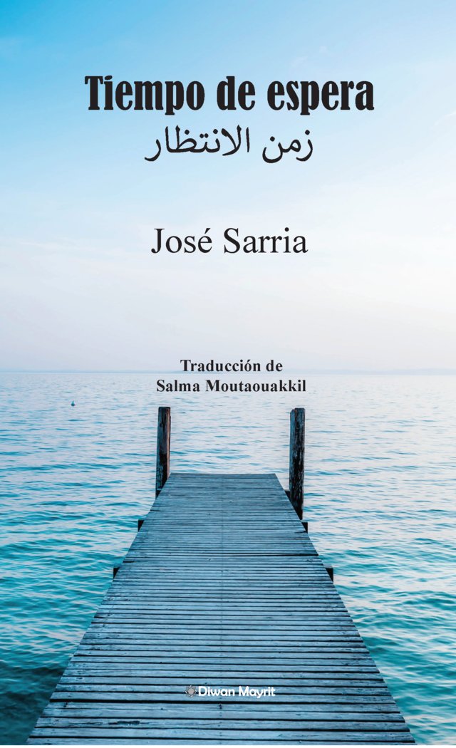 Tiempo de espera, de Moutaouakkil, Salma | portada del libro