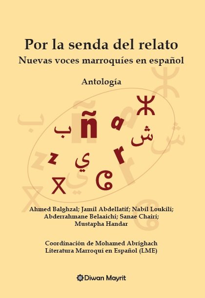 POR LA SENDA DEL RELATO NUEVAS VOCES MARROQUIES EN ESPAÑOL, de BALGHAZAL, AHMED | portada del libro