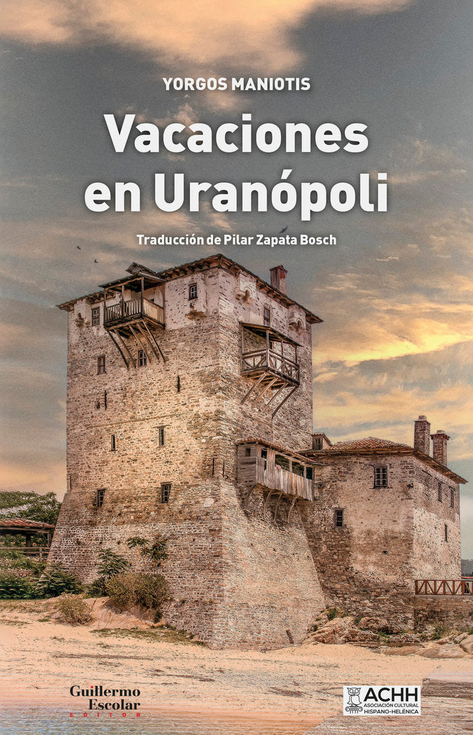 VACACIONES EN URANOPOLI, de MANIOTIS, YORGOS | portada del libro