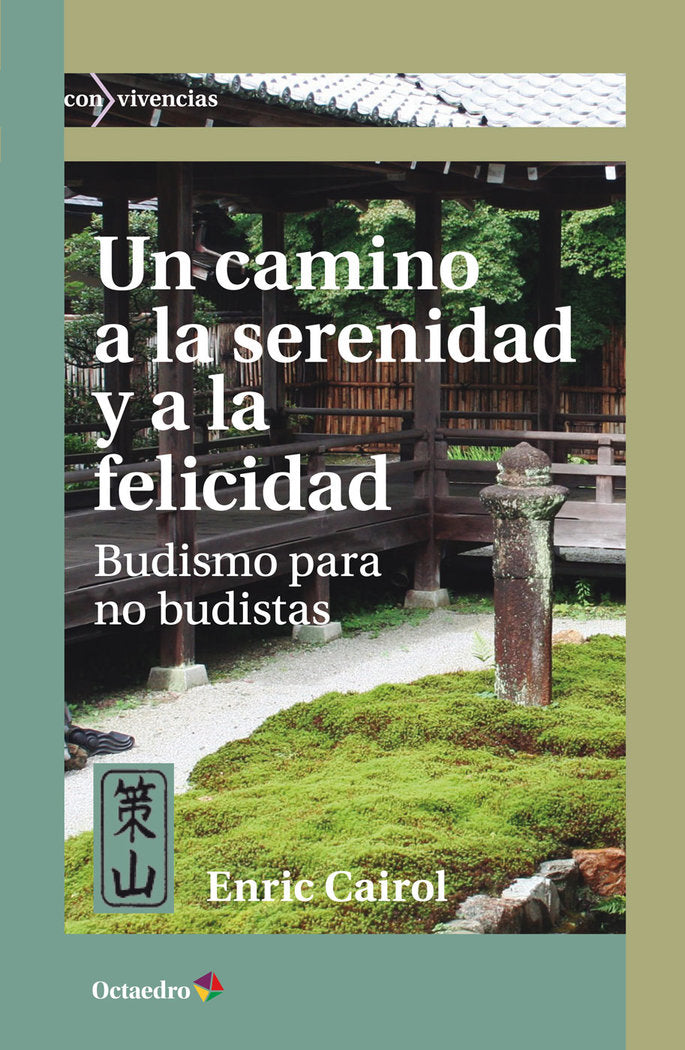 UN CAMINO A LA SERENIDAD Y A LA FELICIDAD, de CAIROL RAMON, ENRIC | portada del libro