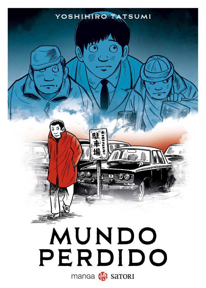 MUNDO PERDIDO, de TATSUMI, YOSHIHIRO | portada del libro