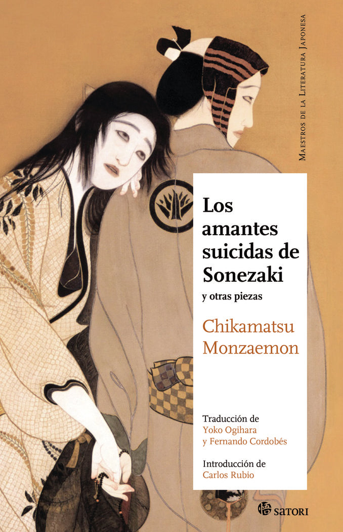LOS AMANTES SUICIDAS DE SONEZAKI (NE), de CHIKAMATSU, MONZAEMON | portada del libro