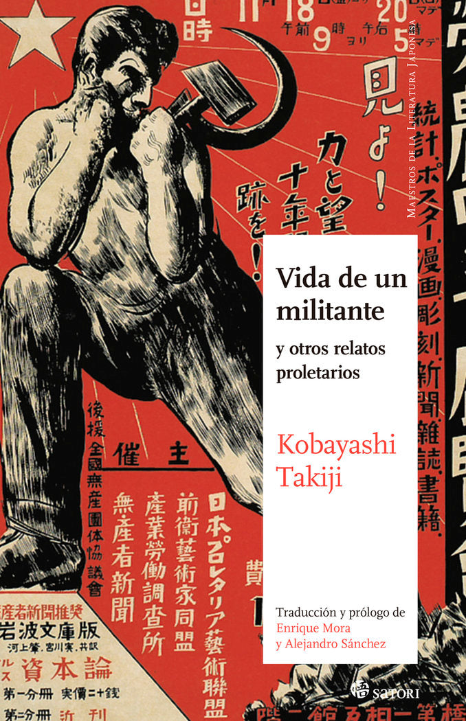 VIDA DE UN MILITANTE, de KOBAYASHI, TAKIJI | portada del libro