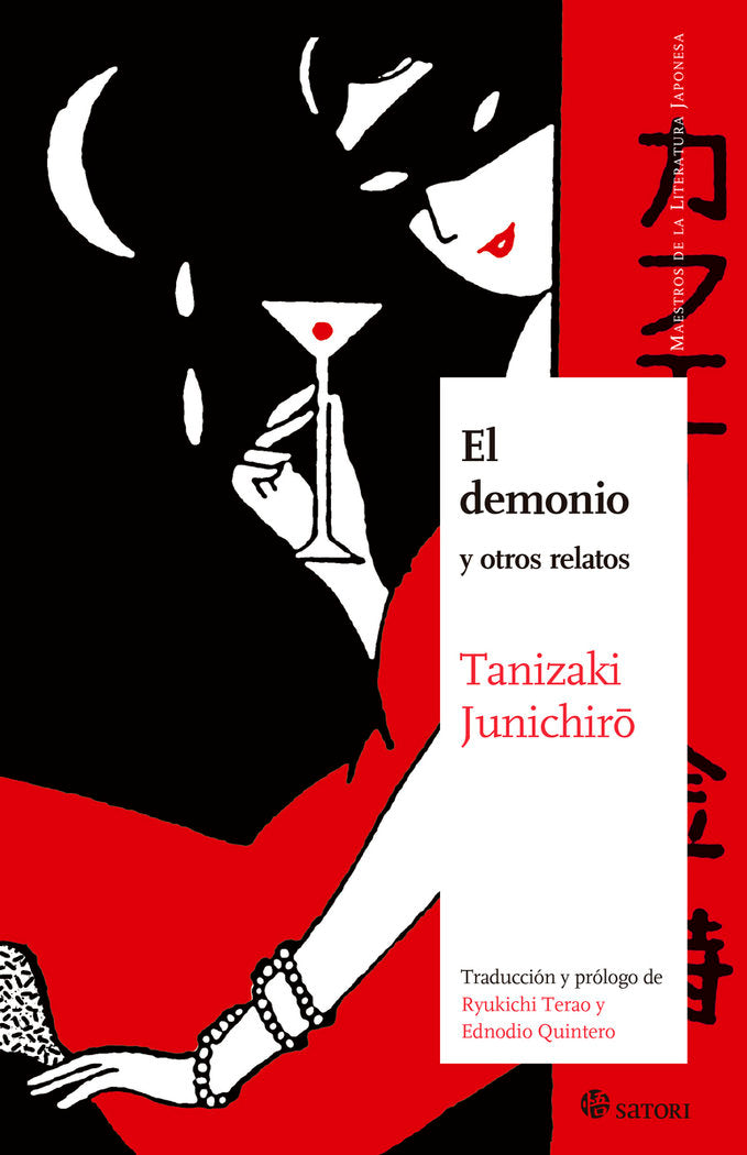 EL DEMONIO, de TANIZAKI, JUNICHIRO | portada del libro