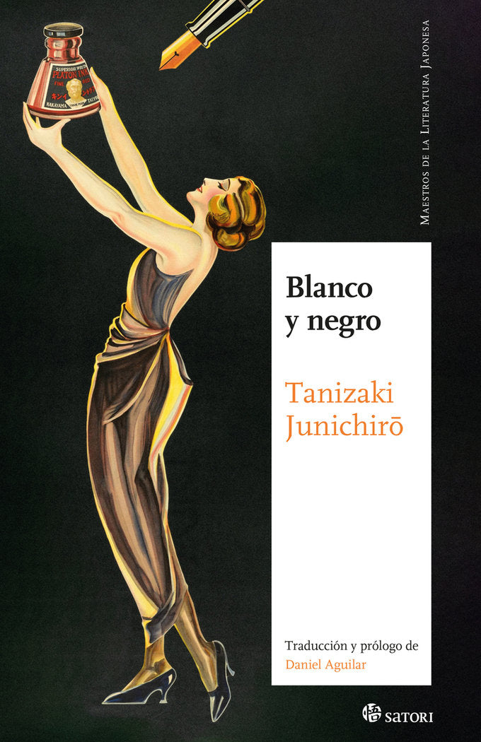 BLANCO Y NEGRO, de TANIZAKI, JUNICHIRO | portada del libro