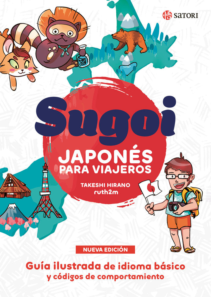 SUGOI. JAPONES PARA VIAJEROS (NE), de HIRANO, TAKESHI | portada del libro