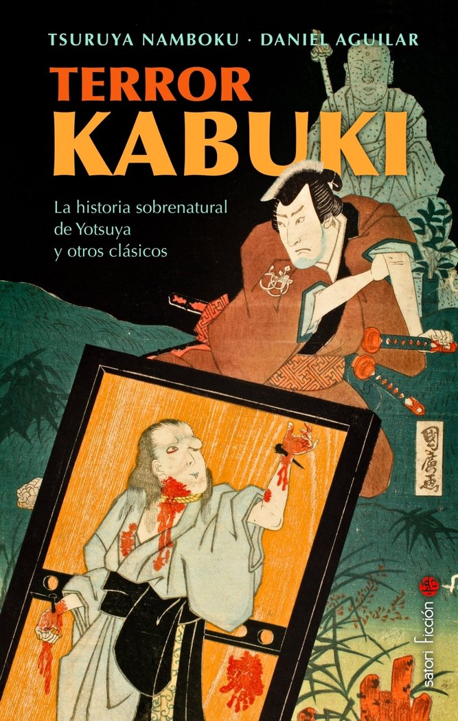 TERROR KABUKI, de AGUILAR, DANIEL | portada del libro