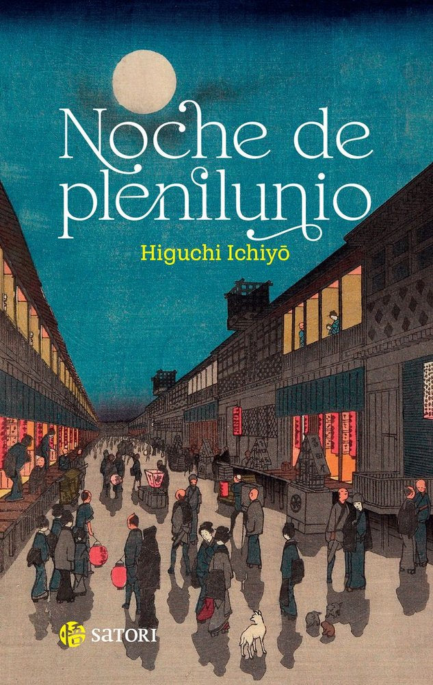NOCHE DE PLENILUNIO, de HIGUCHI,ICHIYO | portada del libro