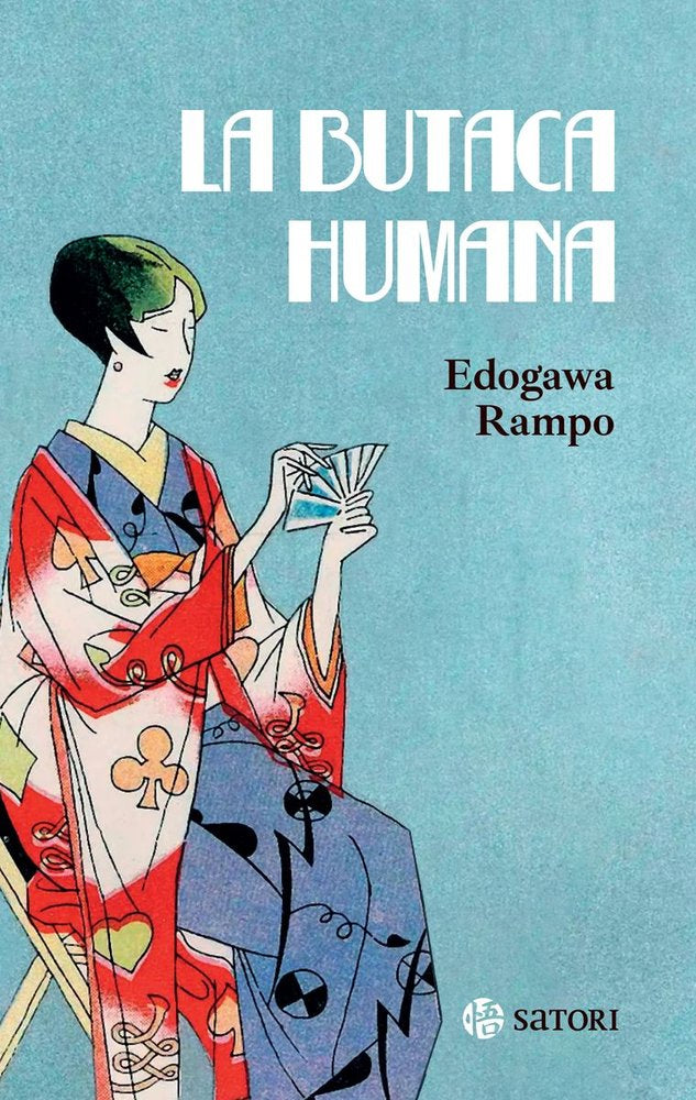 BUTACA HUMANA, de RAMPO,EDOGAWA | portada del libro