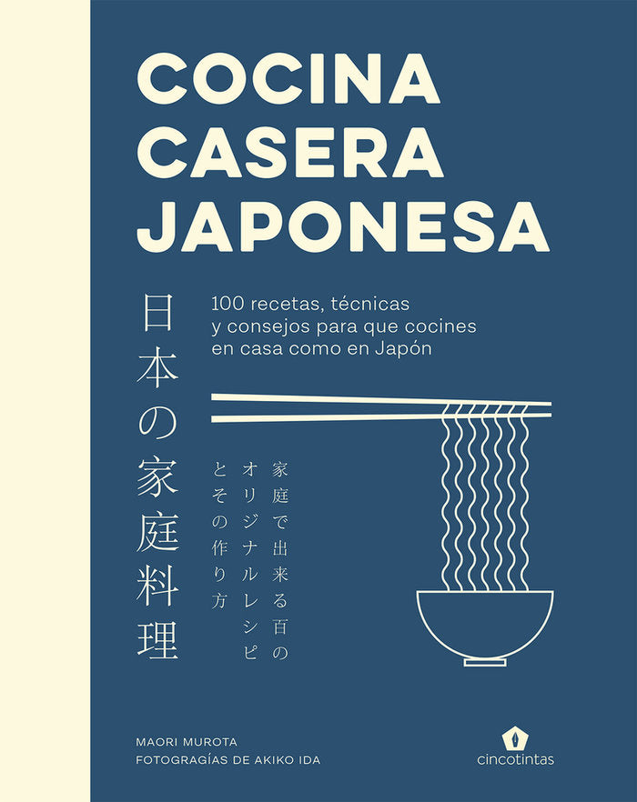 COCINA CASERA JAPONESA, de MUROTA | portada del libro