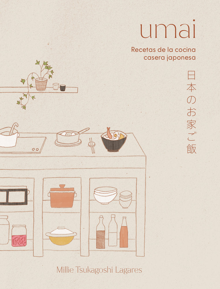 Umai, de TSUKAGOSHI LAGARES,MILLIE | portada del libro