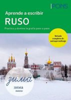 APRENDE A ESCRIBIR RUSO, de MANFRED SCHRUBA | portada del libro