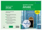 APRENDE A ESCRIBIR ARABE, de Varios autores | portada del libro
