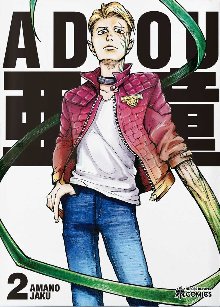 ADOU 2, de AMANO JAKU | portada del libro