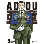 ADOU 05, de AMANO JAKU | portada del libro