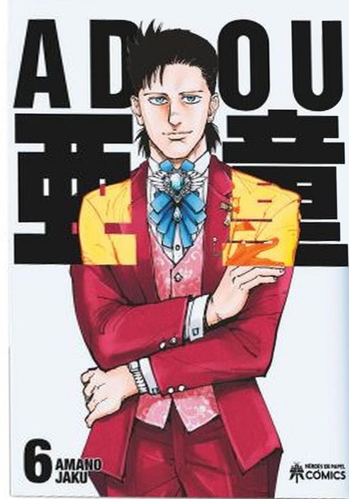 ADOU 06, de JAKU, AMANO | portada del libro