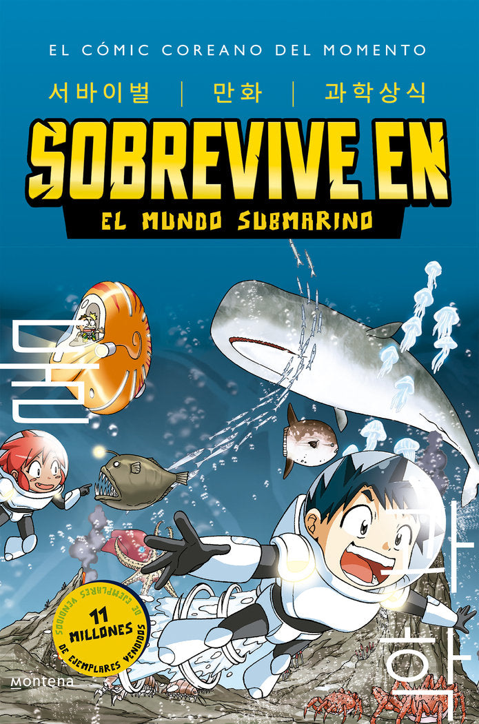 SOBREVIVE EN EL MUNDO SUBMARINO, de GOMDORI CO | portada del libro