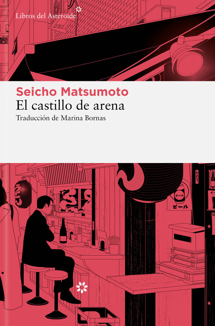 EL CASTILLO DE ARENA, de MATSUMOTO, SEICHO | portada del libro