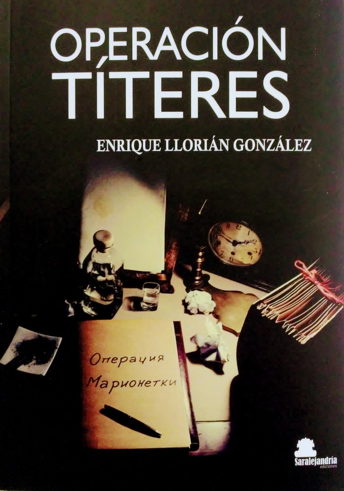 OPERACIÓN TÍTERES, de LLORIÁN GONZÁLEZ, ENRIQUE | portada del libro