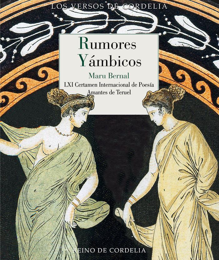 RUMORES YAMBICOS, de BERNAL, MARU | portada del libro